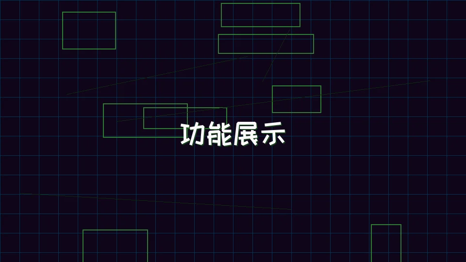 ag百家乐 APP功能特性展示