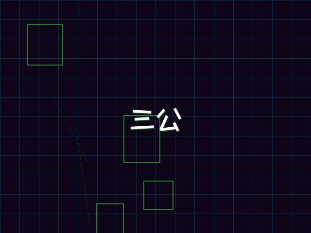 三公赛博对战 - ag百家乐